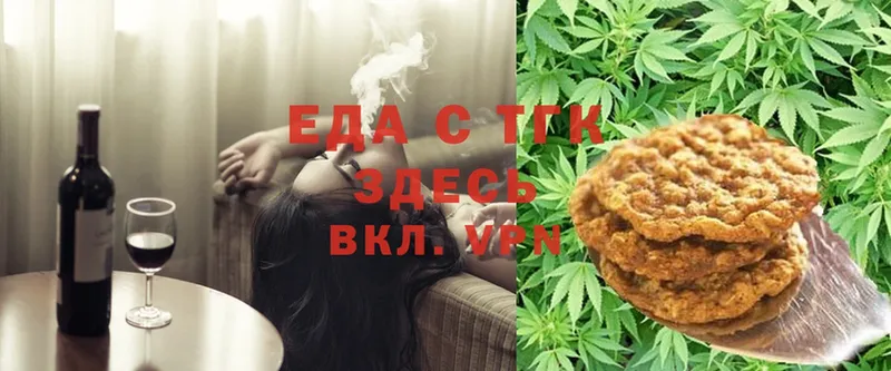 Cannafood конопля Будённовск