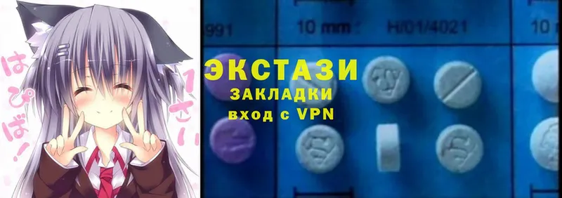 ЭКСТАЗИ 300 mg  Будённовск 