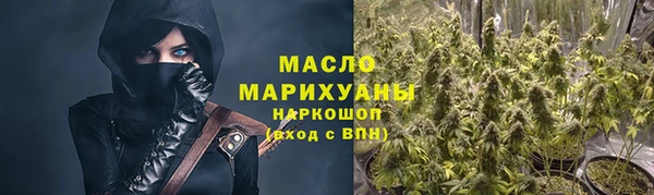 ALPHA PVP Балахна