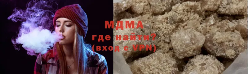 MDMA VHQ  где можно купить наркотик  Будённовск 