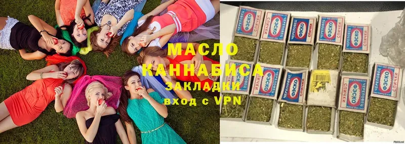 hydra ссылка  Будённовск  ТГК THC oil 